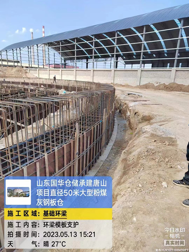 昌江河北50米直径大型粉煤灰钢板仓项目进展